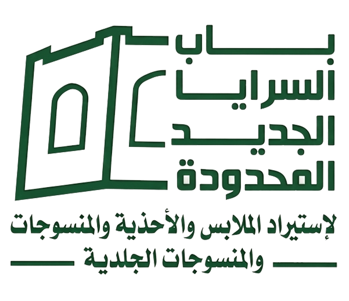 باب السرايا الجديدة